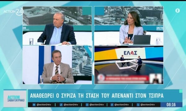 Μ. Παπαπαναγιώτου: Αναθεωρεί ο ΣΥΡΙΖΑ τη στάση του απέναντι στον Τσίπρα