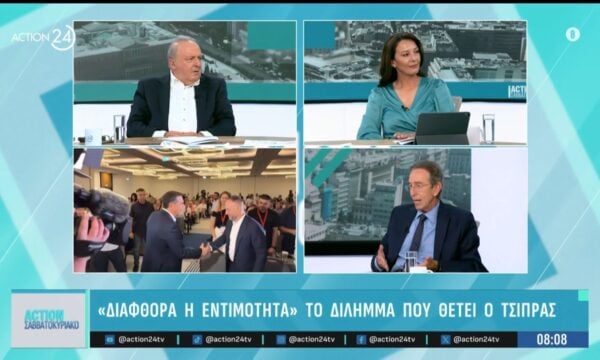 Μ. Παπαπαναγιώτου: «Διαφθορά ή εντιμότητα» το δίλημμα που θέτει ο Τσίπρας – Το σταθερό προβάδισμα της ΝΔ