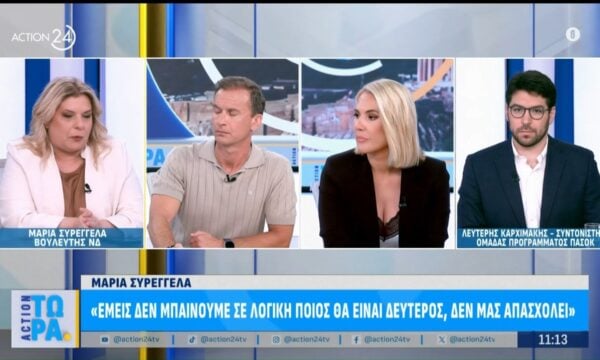 Μ. Συρεγγέλα για Σαμαρά: «Ήταν ένας πετυχημένος πρωθυπουργός – Θα είναι θέμα για τη ΝΔ εάν κάνει κόμμα»