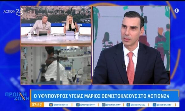 Μ. Θεμιστοκλέους: «Η αξιολόγηση του κόσμου απαντά σε όσους δημιουργούν μια μίζερη εικόνα για την πραγματικότητα»