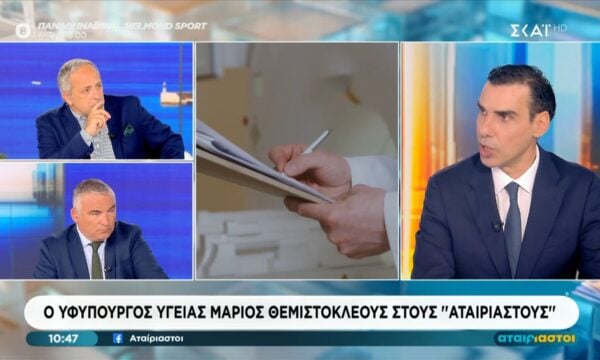 Μ. Θεμιστοκλέους: «Καλύφθηκε το σύνολο των θέσεων στην περιφέρεια από γιατρούς»