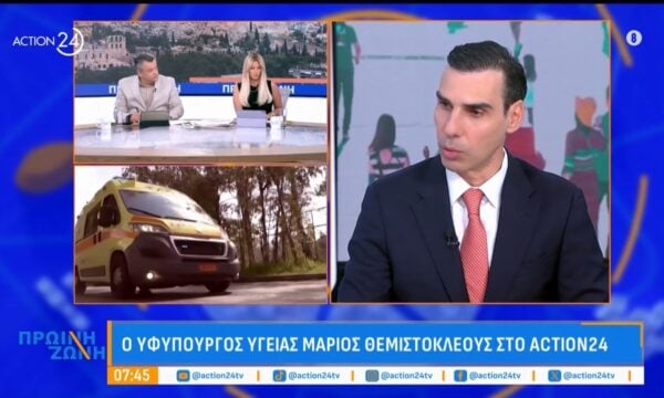 Μ. Θεμιστοκλέους: «Σε ετοιμότητα το ΕΣΥ για την τουριστική περίοδο – Προσλήψεις ιατρικού προσωπικού»