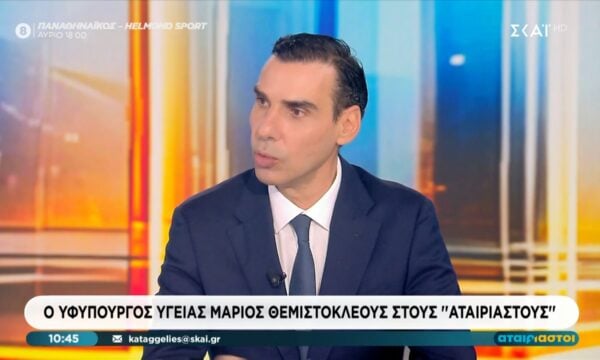 Μ. Θεμιστοκλέους: «Σήμερα ο ΕΟΠΠΥ καλύπτει 4 κύκλους στις εξωσωματικές»