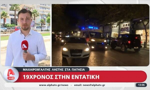 Μαχαιροβγάλτης ληστής στα Πατήσια – 19χρονος στην εντατική