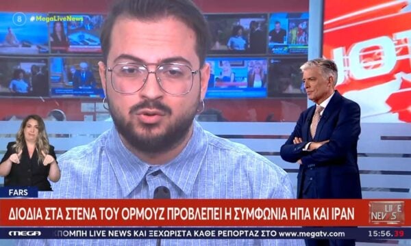 Μαίνονται οι διαπραγματεύσεις ΗΠΑ – Ιράν: «Άμα ήταν έτσι οι χαμένοι στον πόλεμο θα ήταν αλλιώς η ιστορία»