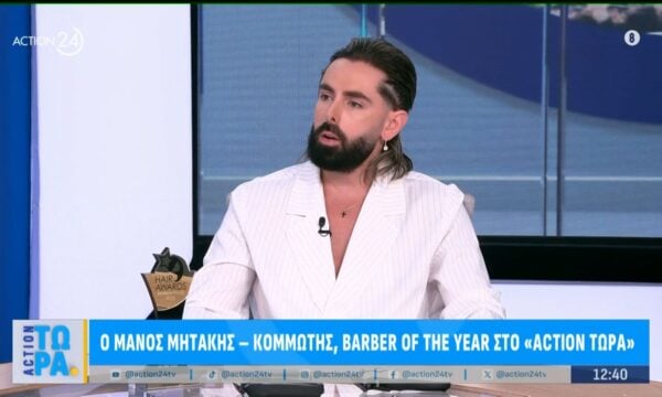 Μάνος Μητάκης: Κομμωτής, Barber Of The Year