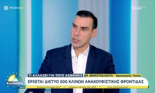 Μάριος Θεμιστοκλέους: Σε 3 χρόνια οι πρώτες διαθέσιμες κλίνες ανακουφιστικής μονάδας