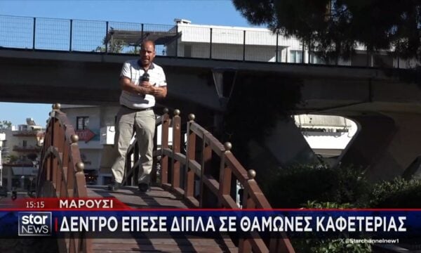 Μαρούσι: Δέντρο έπεσε δίπλα σε θαμώνες καφετέρειας
