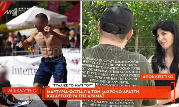 Μαρτυρία-φωτιά για τον 50χρονο δράστη και αυτόχειρα της Δράμας