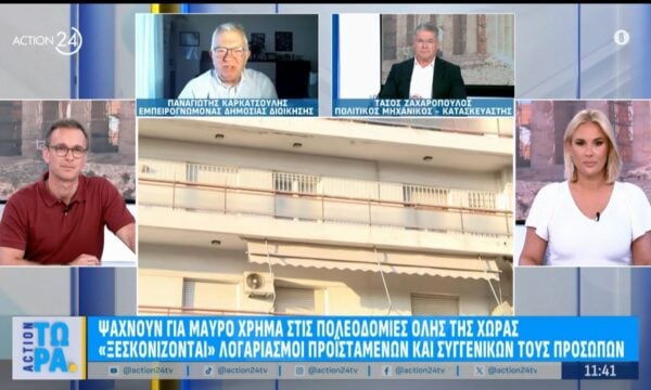 Μαύρο χρήμα στις Πολεοδομίες, ξεκινούν εκτεταμένοι έλεγχοι – Τι λένε οι πολίτες για το «ξεσκόνισμα»