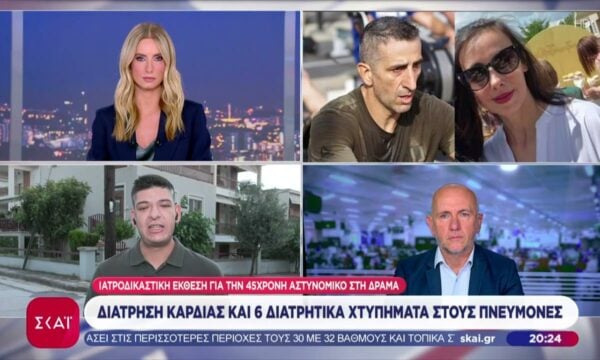 Με 7 μαχαιριές σκότωσε την αστυνομικό ο σύζυγός της-Δεν προηγήθηκε πάλη-Τι λένε από την Αστυνομία