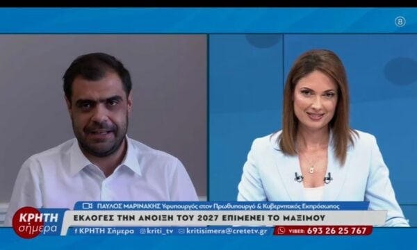 Με ανοιξιάτικο φουτεράκι  το 2027 οι εκλογές