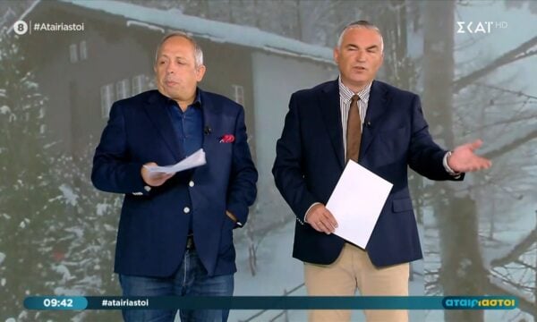 Με το “Last Christmas” καταμεσής του Ιουνίου ξεκίνησαν οι “Αταίριαστοι”