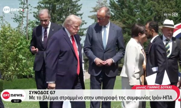 Με το βλέμμα στην υπογραφή της συμφωνίας ΗΠΑ-Ιράν η σύνοδος των G7