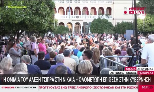 Με το βλέμμα στις κάλπες οι περιοδείες των πολιτικών αρχηγών