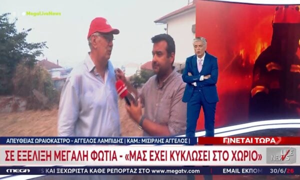 Μεγάλη φωτιά στο Ωραιόκαστρο – Ένας νεκρός: «Πρέπει να φύγετε άμεσα»
