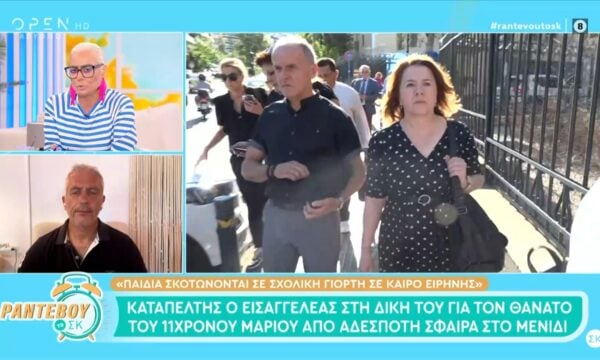 Μενίδι: Εισαγγελική απόφαση μετά από 9 χρόνια για τον θάνατο του 11χρονου Μάριου από αδέσποτη σφαίρα