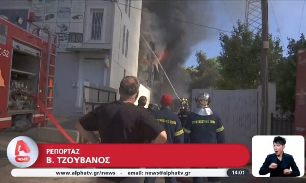 Μενίδι: Φωτιά σε αποθήκη ανταλλακτικών αυτοκινήτων – Μεγάλη κινητοποίηση των πυροσβεστικών δυνάμεων