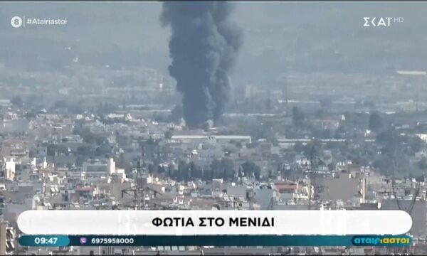 Μενίδι: Μεγάλη φωτιά σε κατάστημα με ανταλλακτικά αυτοκινήτων