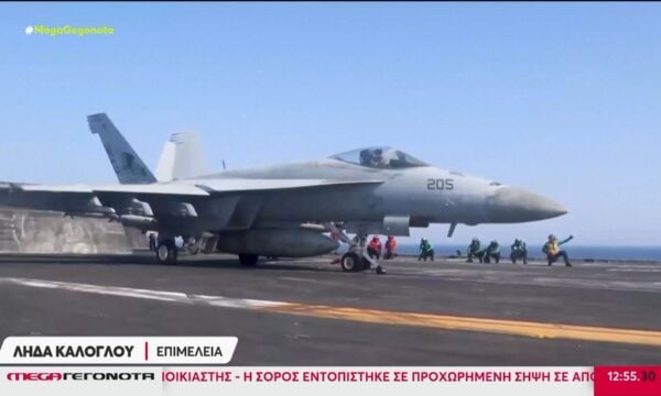 Μέση Ανατολή: Αντιφάσεις από ΗΠΑ και Ιράν για τα στενά του Ορμούζ