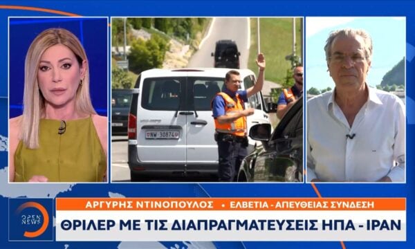 Μέση Ανατολή: Κρίσιμες επαφές και αβέβαιο τοπίο