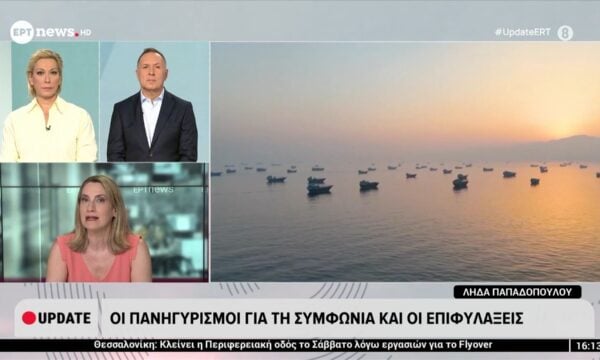 Μέση Ανατολή: Οι πανηγυρισμοί για τη συμφωνία και οι επιφυλάξεις