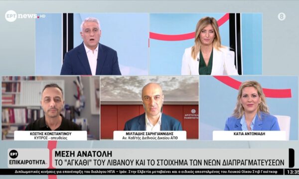 Μέση Ανατολή: Το αγκάθι του Λιβάνου και το στοίχημα των νέων διαραγματεύσεων