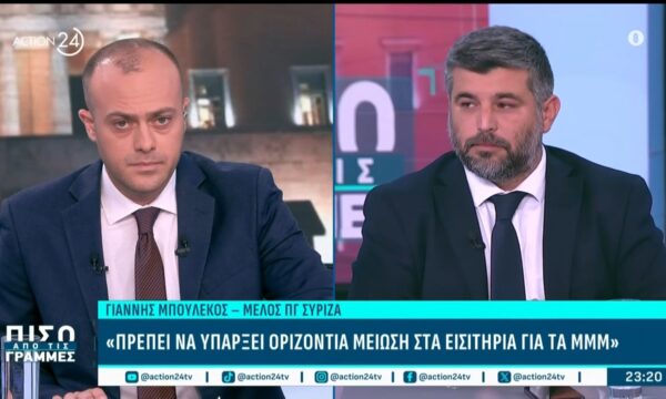 Μετωπική Μπουλέκου – Λοβέρδου: «Είστε αναξιοπρεπής και γελοίος! Δεν σας επιτρέπω, εκπροσωπώ τον ΣΥΡΙΖΑ!»