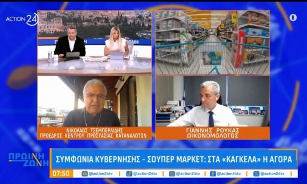 Μέτωπο αντιδράσεων για τα μέτρα κατά της ακρίβειας