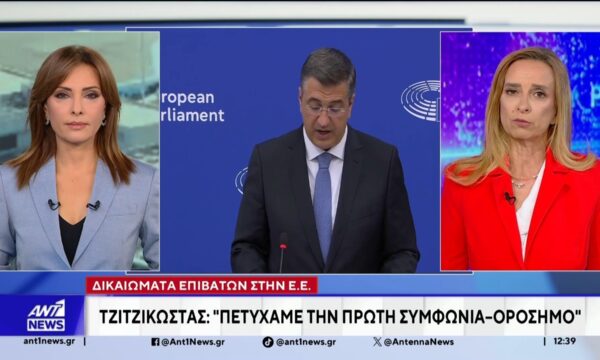 Μια ιστορική συμφωνία για τα δικαιώματα των Ευρωπαίων που ταξιδεύουν με αεροπλάνο ανακοίνωσε ο Τζιτζικώστας
