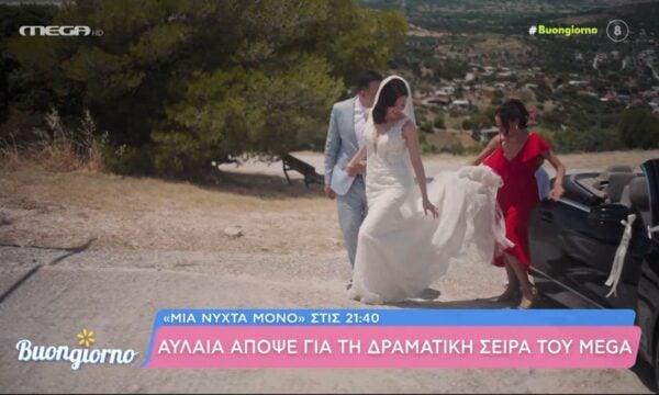 «Μια νύχτα μόνο»: Αποκλειστικό απόσπασμα από το νέο επεισόδιο