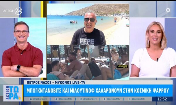 Μιλουτίνοφ και Μπογκντάνοβιτς στην κοσμική Ψαρρού της Μυκόνου