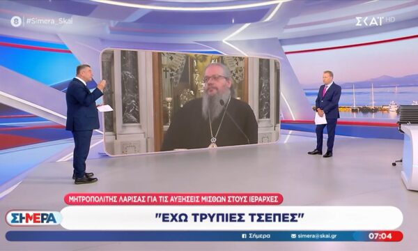 Μητροπολίτης Λάρισας: Οι τσέπες μου είναι τρύπιες κι έτσι σκοπεύω να τις αφήσω