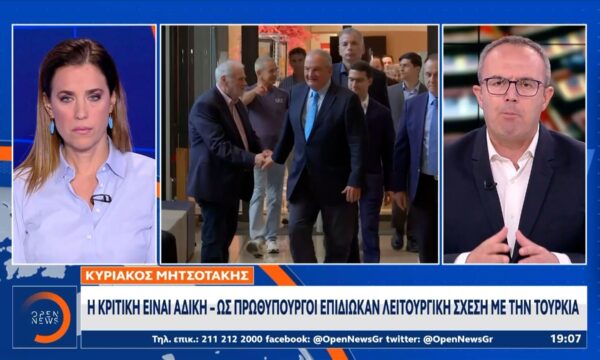 Μητσοτάκης: Άδικη η κριτική απο Σαμαρά και Καραμανλή