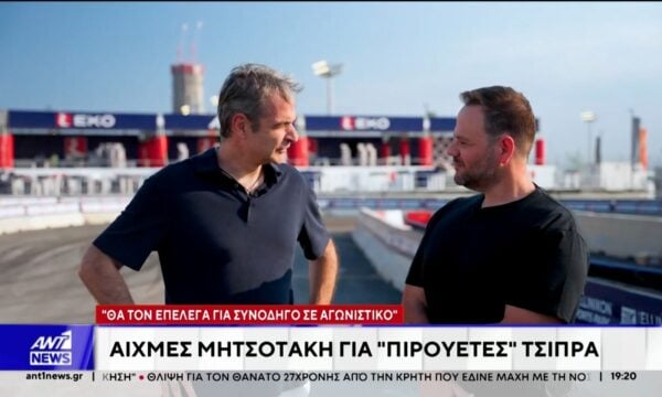 Μητσοτάκης από το Ελληνικό: Τα γκάζια είναι για τις πίστες, όχι για τον δρόμο