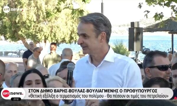 Μητσοτάκης: Η πτώση στις τιμές του πετρελαίου θα περάσει στην αγορά