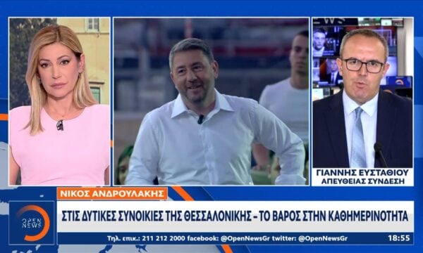 Μητσοτάκης: Ξεκίνησε κανονική προεκλογική εκστρατεία