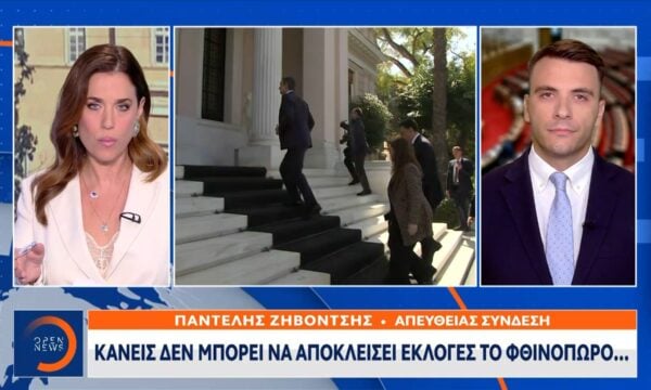 Μητσοτάκης: Μιλά για εκλογές το 2027