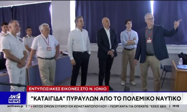 Μητσοτάκης στη Σχολή Ναυτικών Δοκίμων: Υποχρέωσή μας για να κρατήσουμε ασφαλή την Ελλάδα