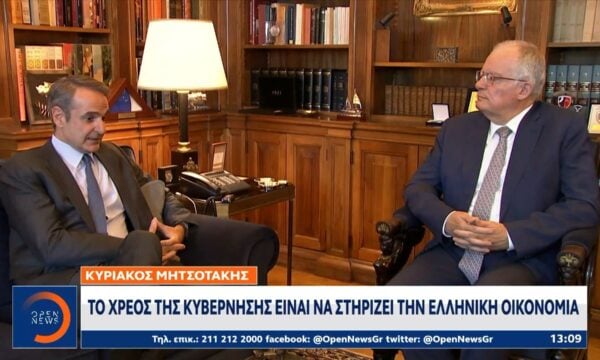 Μητσοτάκης: Το χρέος της κυβέρνησης είναι να στηρίζει την Ελληνική οικονομία