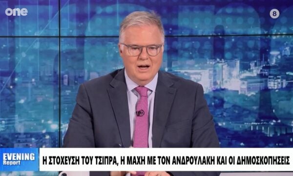 Μουρούτης: Ο Τσίπρας δεν έχει κάνει ίχνος αυτοκριτικής – Δεν είδαμε κανένα big bang