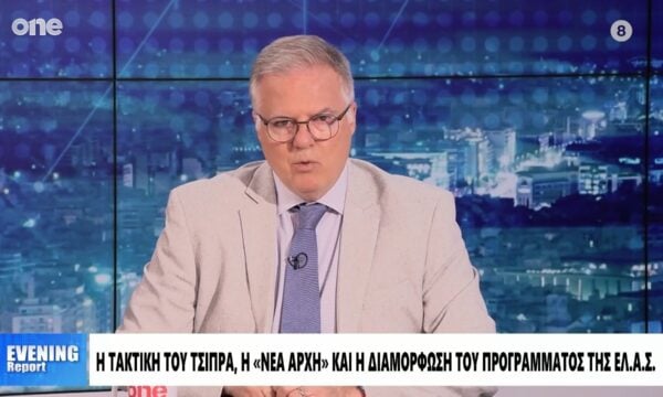Μουρούτης: «Ο Τσίπρας έχει το απίθανο ταλέντο στο να σε πείσει οτι δεν είναι αυτό που νομίζεις»