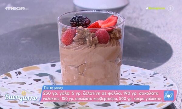 Μους διπλής σοκολάτας με τραγανή βάση από δημητριακά, φράουλες και berries από τον pastry chef Γιάννη Καλδάνη