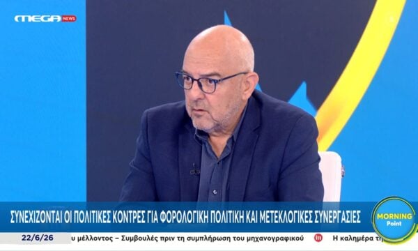 Μπ. Παπαδημητρίου για “πατριωτική εισφορά” Τσίπρα: «Είναι μια φτηνή προπαγάνδα»