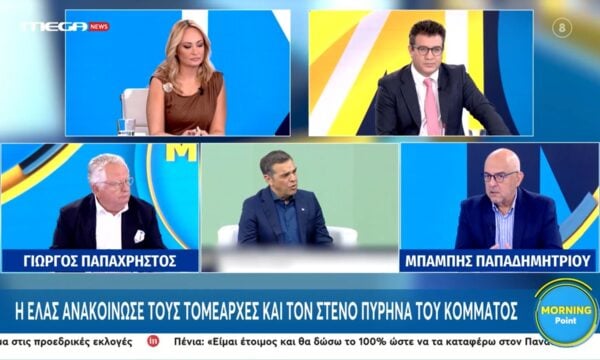 Μπ. Παπαδημητρίου: «Πρέπει να σταματήσει ο κ. Τσίπρας να κάνει τόσο εύκολη τη δουλειά για τον κ. Μητσοτάκη, έλεος!»