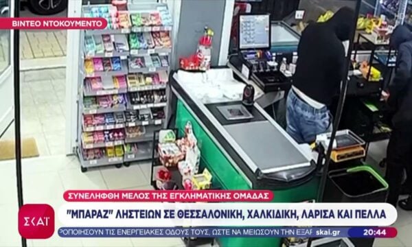 «Μπαράζ» ληστειών σε Θεσσαλονίκη, Χαλκιδική, Λάρισα και Πέλλα – Βίντεο ντοκουμέντο