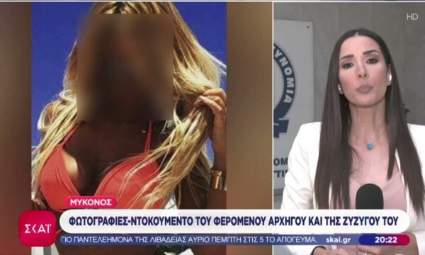 Μύκονος: Επιχείρηση του ελληνικού FBI για εξάρθρωση οργάνωσης διακίνησης ναρκωτικών