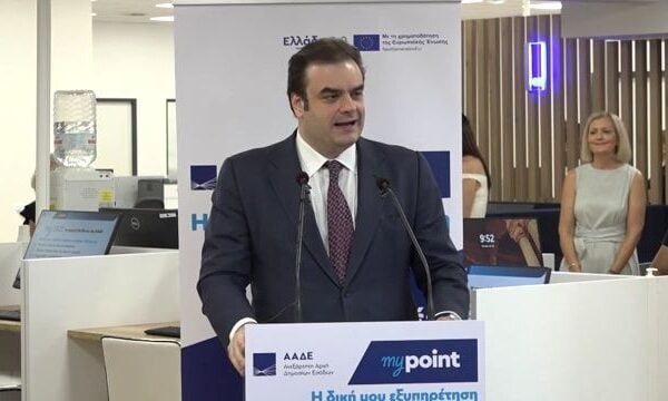 Mypoint, εγκαίνια νέου πρότυπου καταστήματος της ΑΑΔΕ