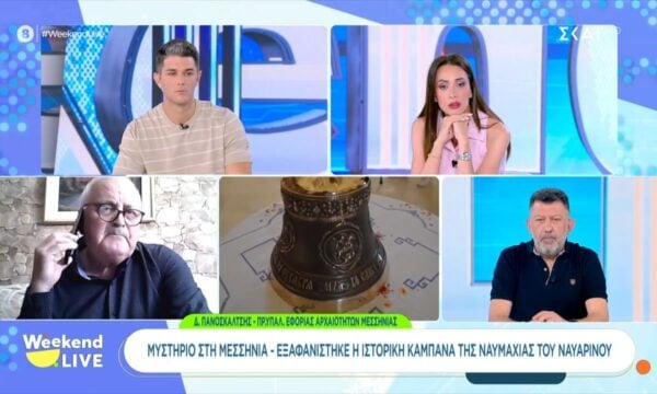 Μυστήριο στη Μεσσηνία: Εξαφανίστηκε η ιστορική καμπάνα της Ναυμαχία του Ναυαρίνου