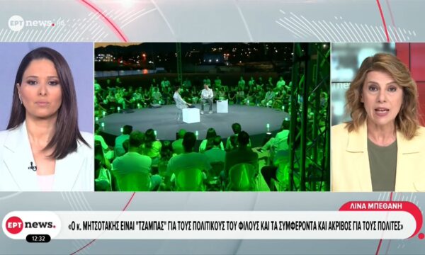 Ν. Ανδρουλάκης: Ο κ. Μητσοτάκης είναι «τζάμπας» για τους πολιτικούς του φίλουςκαι τα συμφέροντά τους και ακριβός για τους πολίτες